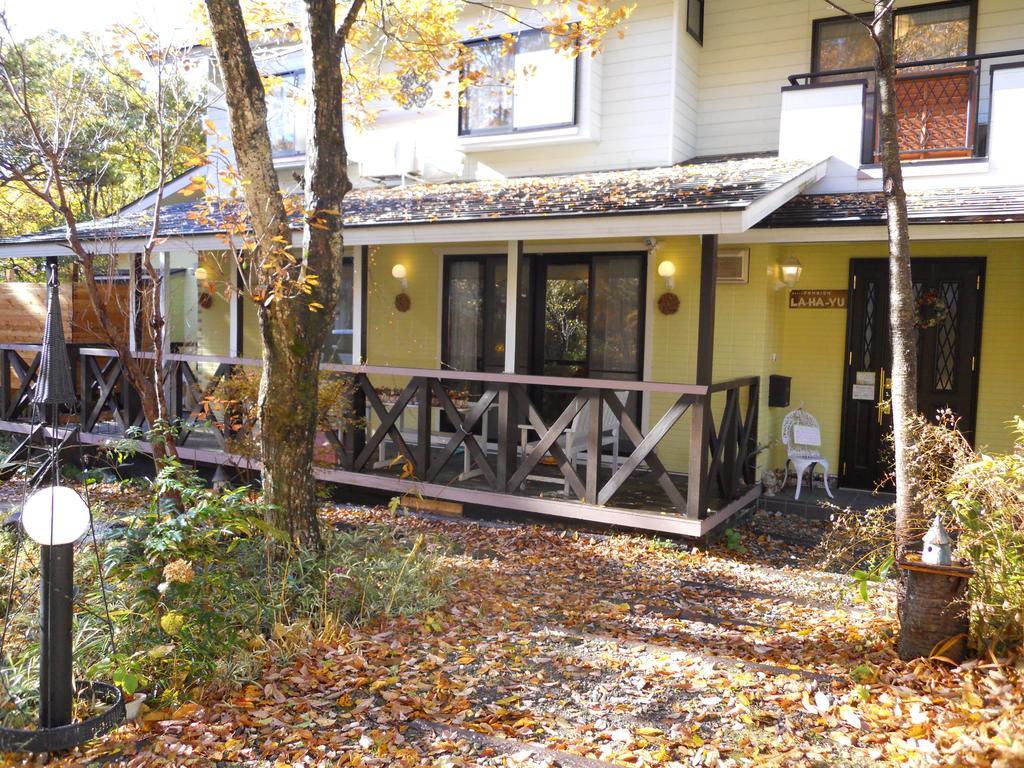 Wagyu Beef Petit Pension La Ha-Yu Nasu Exterior photo